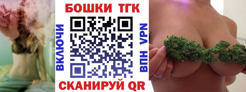 Купить закладку Канабис  NBOMe  Меф мяу мяу  Заполярный