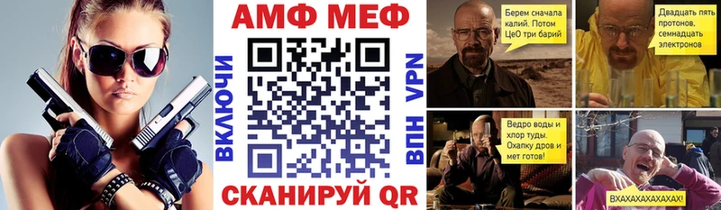 АМФЕТАМИН Розовый  Купить закладки  Заполярный 