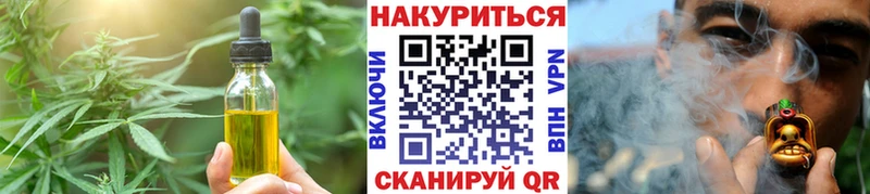 Купить  Заполярный  Печенье с ТГК марихуана 