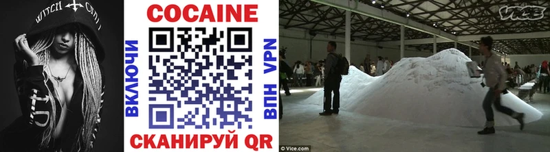 Купить закладки  Заполярный  Cocaine Боливия 