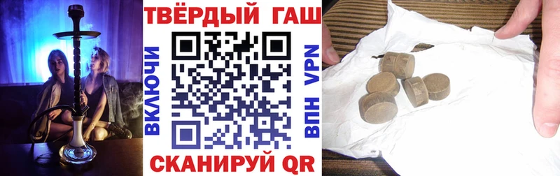 Купить  Заполярный  Гашиш VHQ 