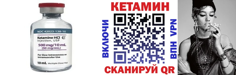Купить  Заполярный  Кетамин ketamine 