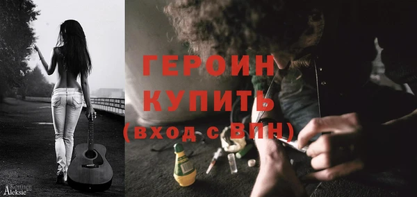 кокаин перу Карталы