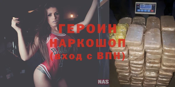 кокаин перу Карталы