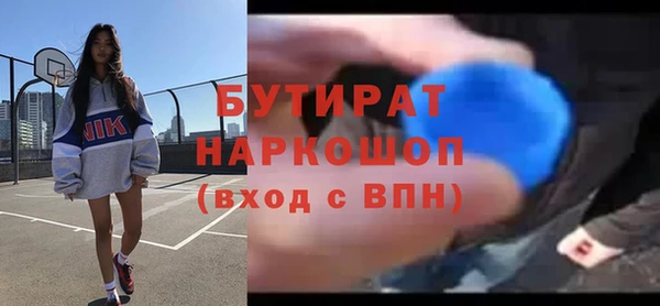 кокаин перу Карталы
