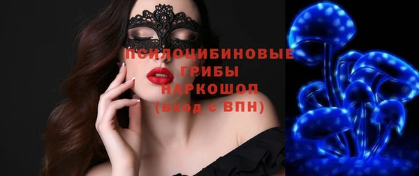 кокаин перу Карталы