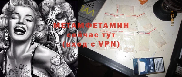 кокаин перу Карталы