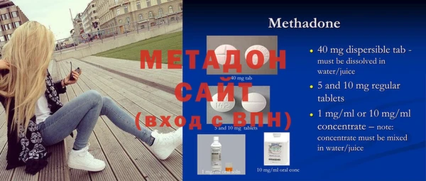 меф VHQ Киреевск
