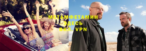 кокаин перу Карталы