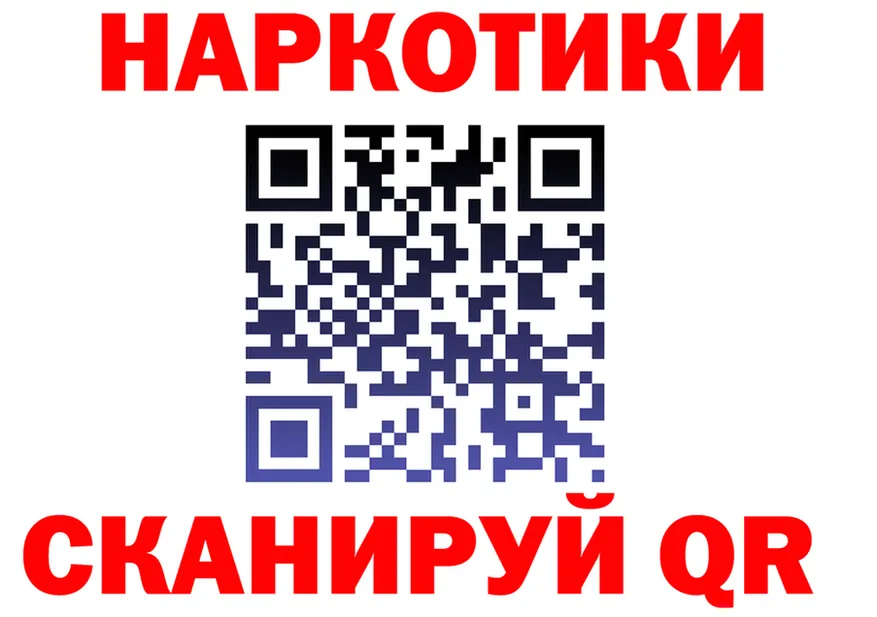 Кетамин ketamine вход площадка гидра Заполярный