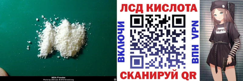 Купить где  Заполярный  Лсд 25 экстази ecstasy 