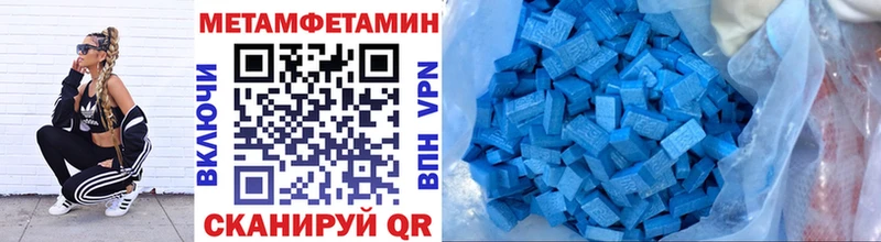 МЕТАМФЕТАМИН мет  Купить закладки  Заполярный 