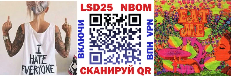 Марки NBOMe 1,5мг  Купить закладки  Заполярный 