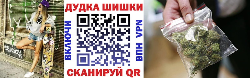 Купить где  Заполярный  Шишки марихуана семена 